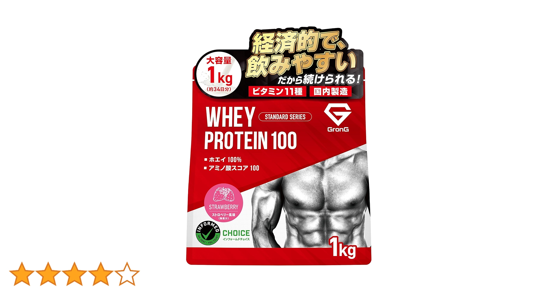 Amazon | グロング プロテイン ホエイプロテイン 1kg ホエイ